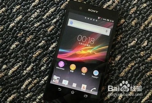 索尼l36h评测之系统界面篇