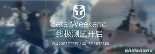 战舰世界BW3资格申请地址 BW3资格如何申请