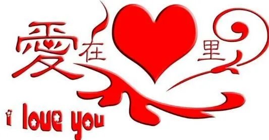 结婚周年纪念日祝福语 结婚周年纪念日是领证那天还是结婚那天