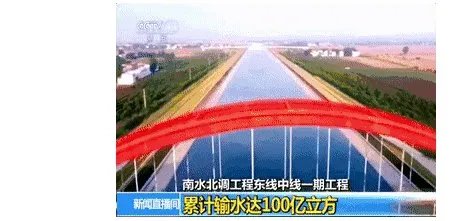 3年搬运700个西湖到北方是怎么回事？