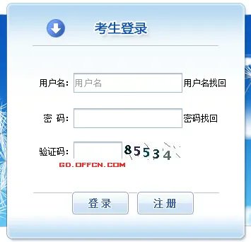 2016年执业药师报名入口已开通！