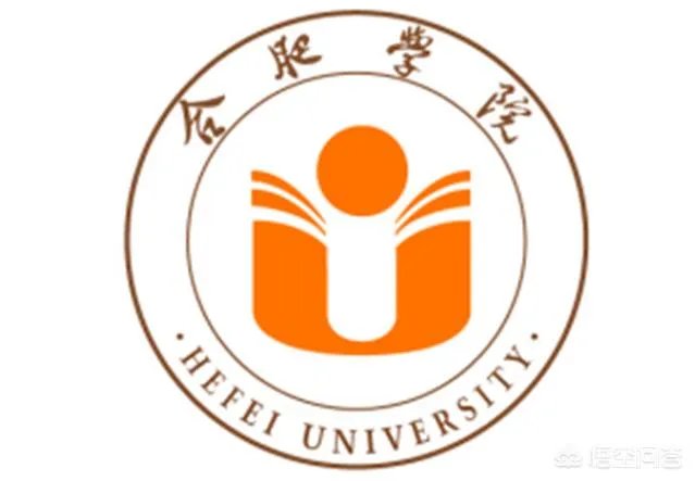 合肥师范学院和安师大学相比哪个更好？