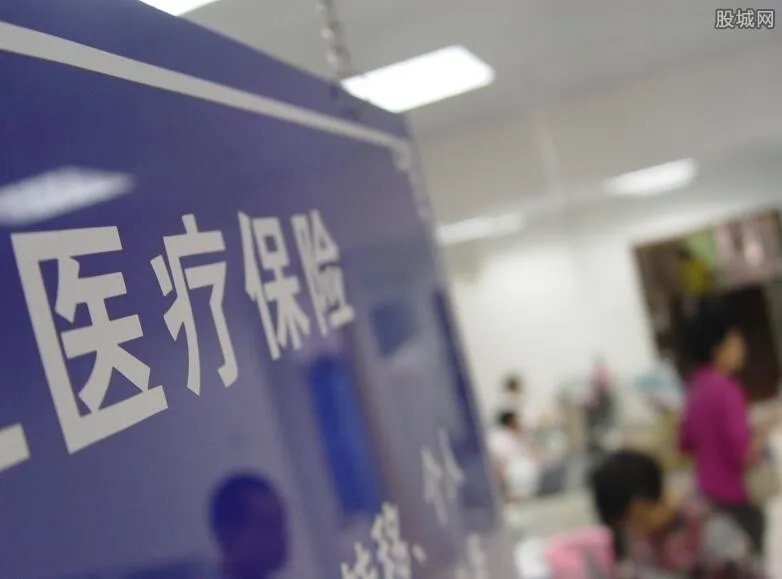 微医保是什么 微医保怎么样有何优势？