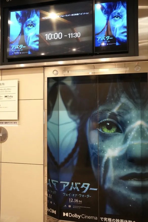 小岛秀夫体验18分钟《阿凡达2》：迫不及待想看全片！