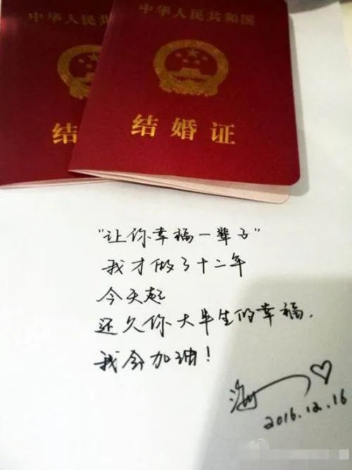 玖月奇迹结婚最新消息 玖月奇迹结婚了吗