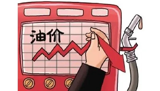 油价或迎“三连降”，你认为油价会长期下调吗？