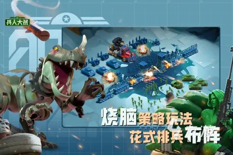 十大高智商游戏排行榜2022 耐玩的高智商游戏下载排行榜