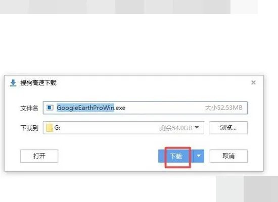 如何将谷歌地图的地图保存下来