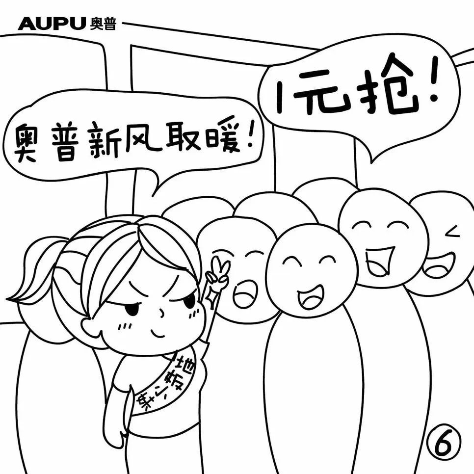 开往成都的1118次列车