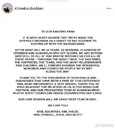 美国网红界鼻祖作品：《与卡戴珊姐妹同行》将完结