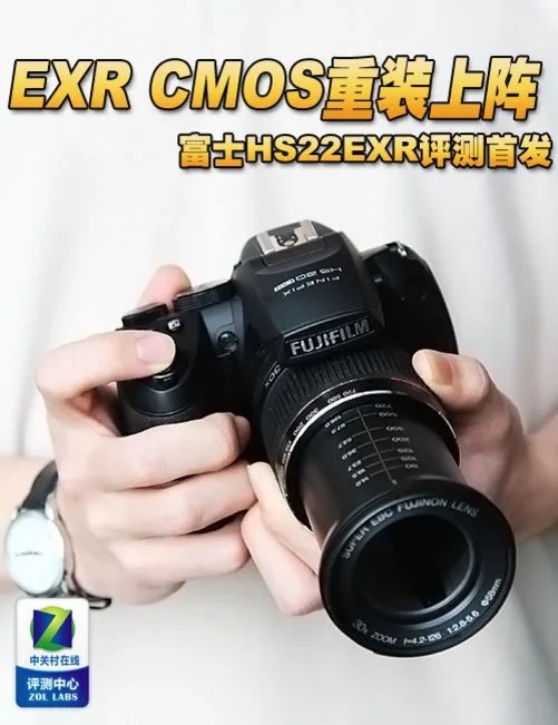 EXR CMOS重装上阵 富士HS22EXR评测首发