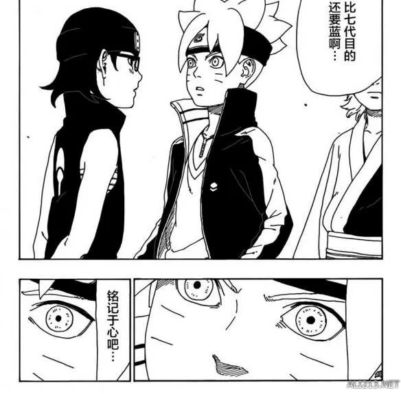 《火影忍者：博人传》漫画第10话 博人想做一个忍者