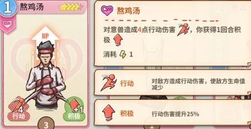 《非一般职场》永动流卡组玩法教学