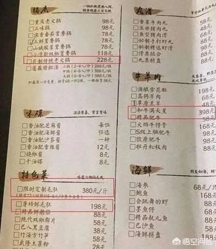 黄磊和孟非的火锅店关门了，有人说人均高消费终成“黄粱一梦”，你支持明星以名气为招牌开店吗？