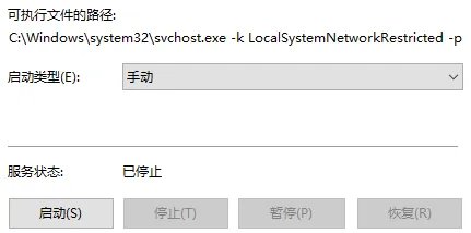 system占用cpu过高原因