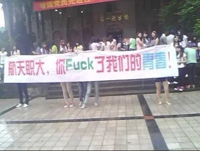 重庆城市管理学院和重庆航天职业技术学院 哪个好些？ 一转和二转到底有什么区别啊？一转学习氛围更好吗？