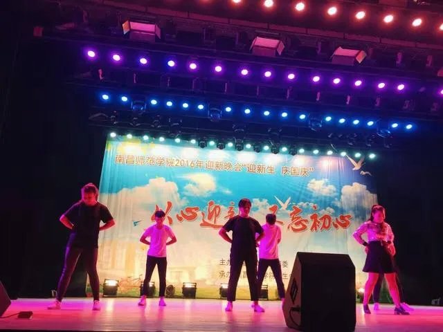 你们大学的迎新晚会是怎样的?