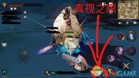 《猎魂觉醒》真视之眼解析