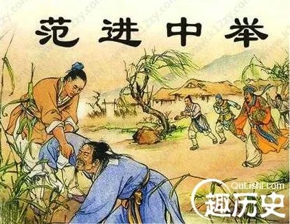 《儒林外史》简介 《儒林外史》的作者吴敬梓