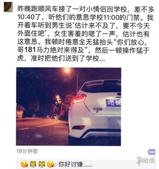 现在的JK校服这么性感？囧图妹子你拍照时候走光了