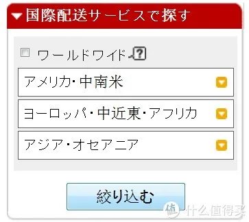 Rakuten Global Market 乐天市场海淘攻略