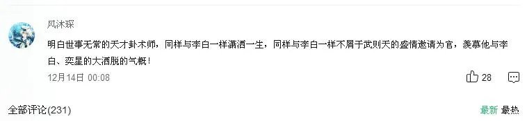 王者荣耀最新登陆界面的音乐是什么?