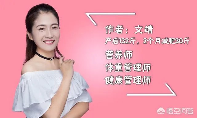 瘦身塑形的方法有哪些？