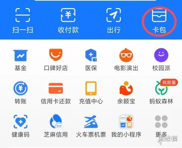 支付宝随机福卡怎么兑换 支付宝随机福卡领取方法