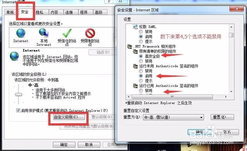 LOL进入游戏后电脑黑屏怎么处理 Win10英雄联盟黑屏的四种解决方法