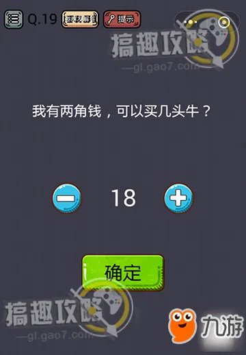 微信《史上最囧游戏挑战》答案大全 全关卡通关攻略