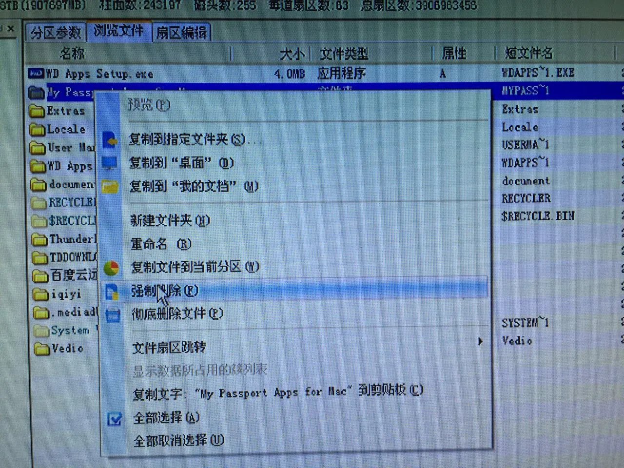 移动硬盘电视上可以看,电脑不显示