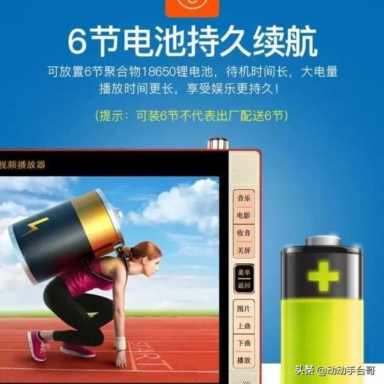 哪种老人唱戏机操作最简单？