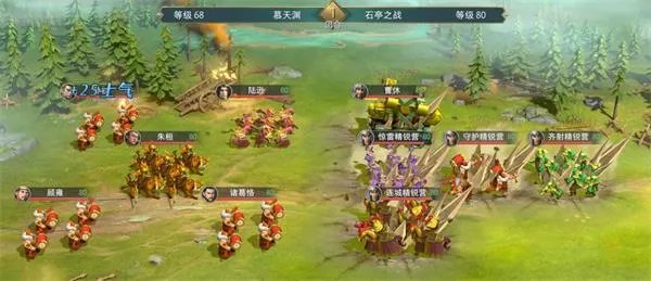 卧龙吟2陆逊传通关攻略