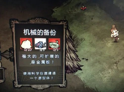饥荒 全普通人物MOD人物属性特点一览