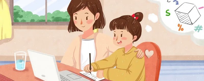 最大的负整数是什么 最大的负整数是多少