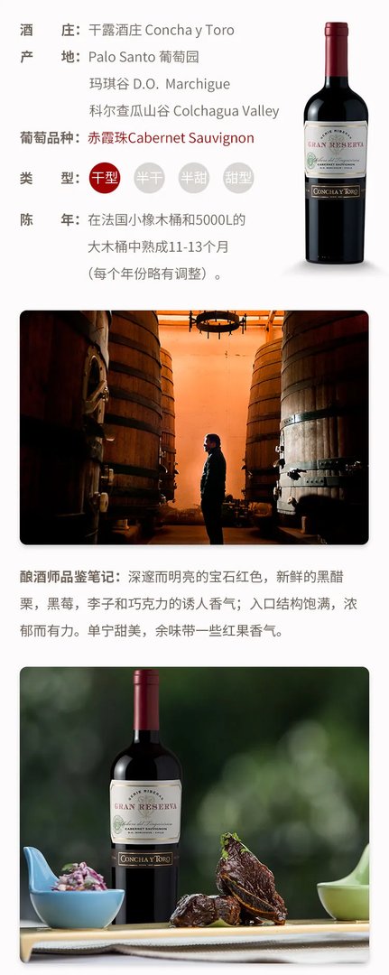 进口葡萄酒多少钱