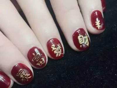 美甲培训现在哪个好?