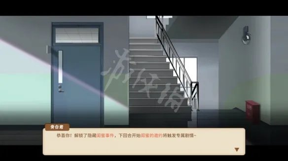 《中国式家长》社交选谁 社交攻略分享
