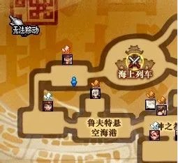 dnf皇女的下落任务怎么完成