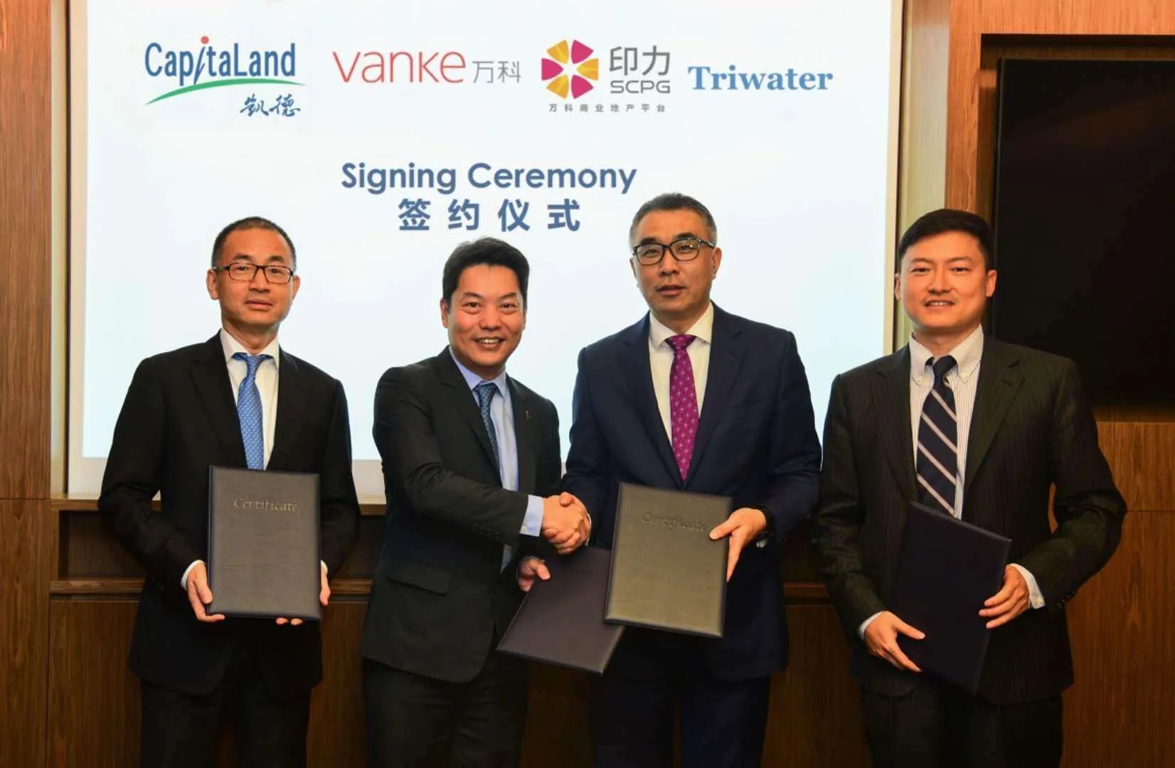 万科和印力的关系是什么