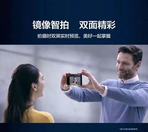 一图读懂世界首款5G折叠屏手机——华为MateX