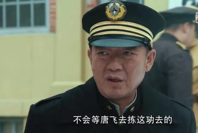 《胜算》刘翻译官称呼方厅长为老方,方厅长真的那么窝囊吗?