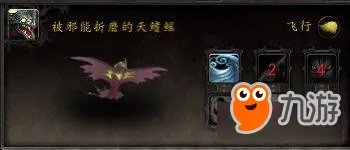 《魔兽世界》7.3阿古斯稀有掉落鱼卵在哪里刷 稀有鱼卵获取方法