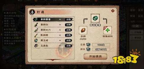 烟雨江湖天刀门答题问题答案一览