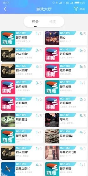 2020适合多人玩的小游戏推荐 多人一起开启欢乐对战