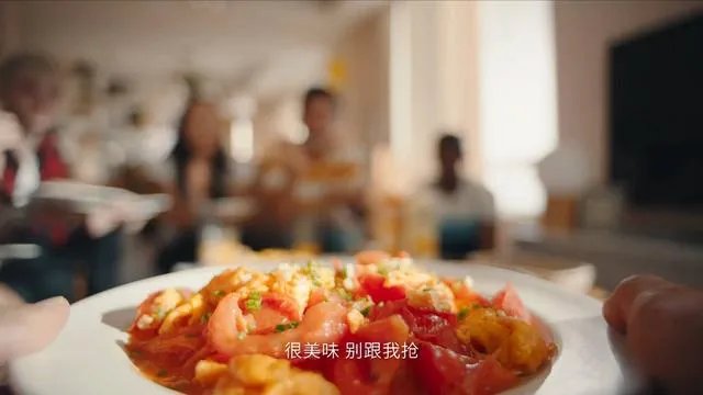 如何看待招商银行番茄炒蛋广告?