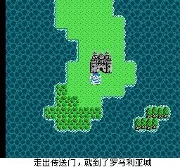 勇者斗恶龙5完美攻略