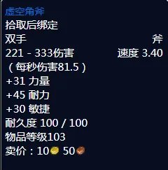 《魔兽世界》纳格兰竞技场奖励是什么