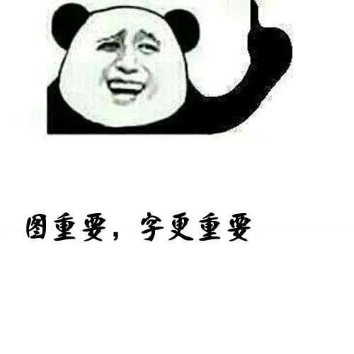 《女神联盟》印记选择攻略(一)