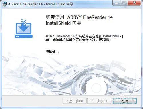 怎样破解abbyy finereader 12
